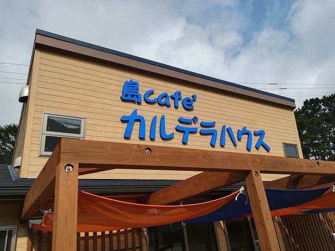 島Caféみしま新築工事2