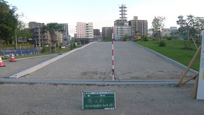 着工前（透水性舗装）