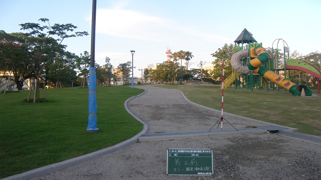 着工前（ゴムチップ）