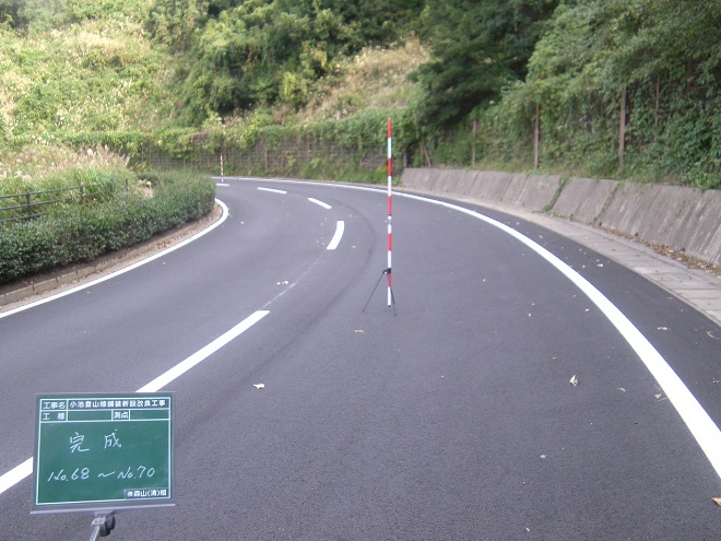 小池登山線舗装新設改良工事3