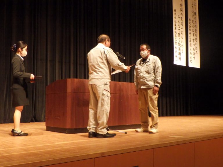 令和５年度　安全大会