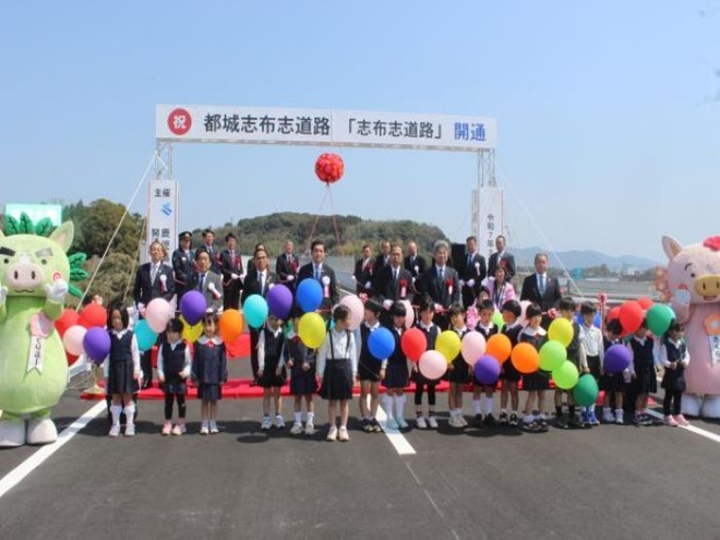 都城志布志道路　全線開通