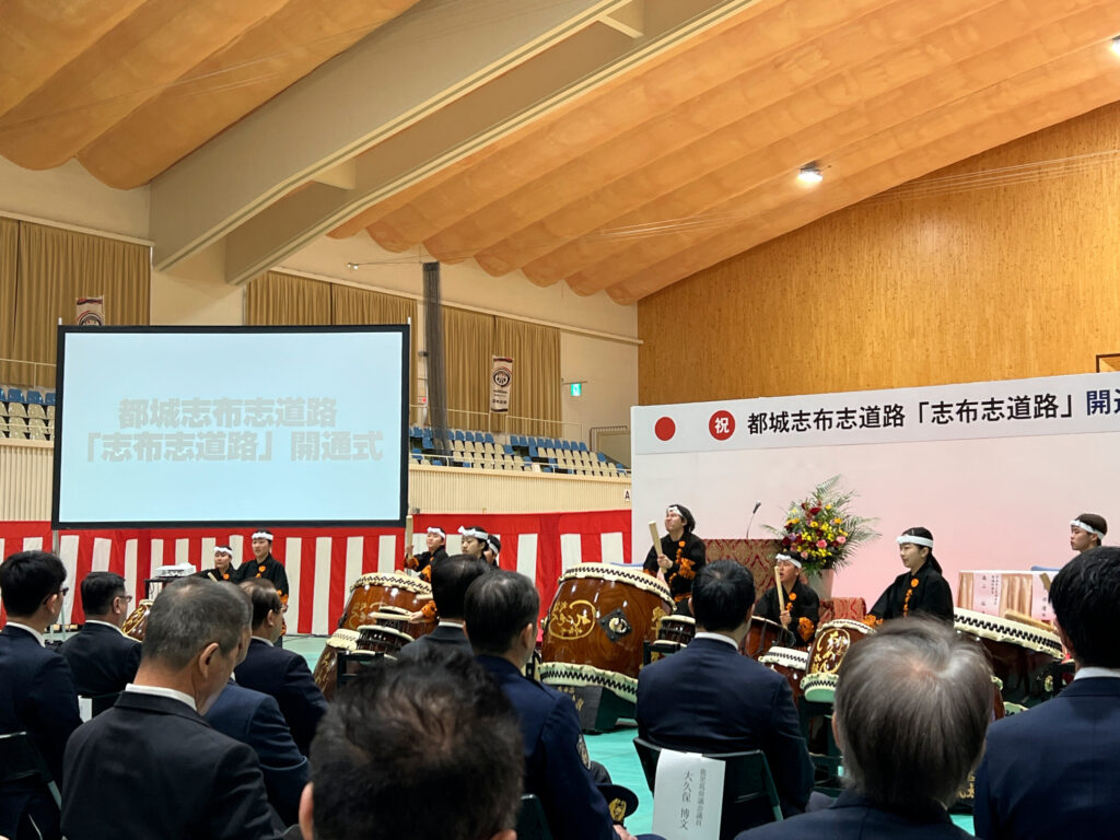 都城志布志道路　全線開通