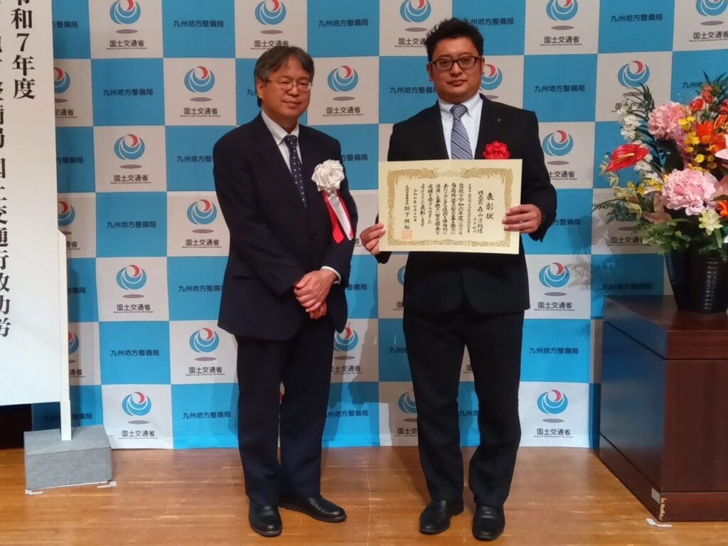 令和７年度インフラDX活用優秀施工業者を受賞