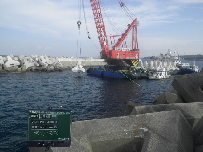 熊毛地区水産環境整備工事（島間29-3工区）2