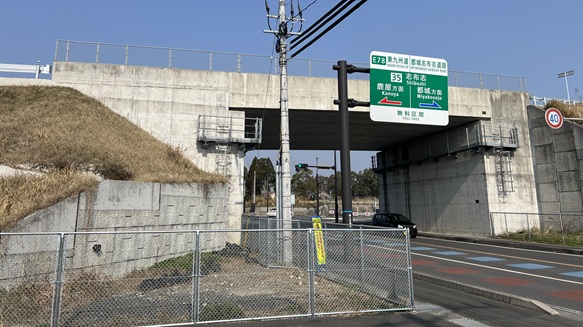 都城志布志道路　全線開通