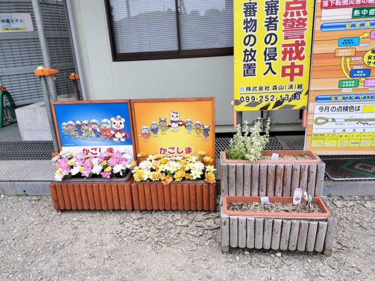 女性パトロール（串木野・伊勢渕地区編）