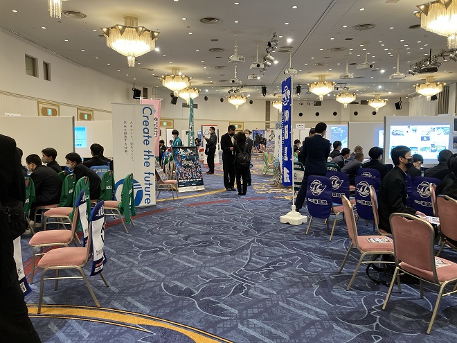 建設産業合同説明会