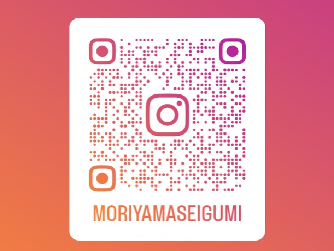 森山清組　インスタグラム