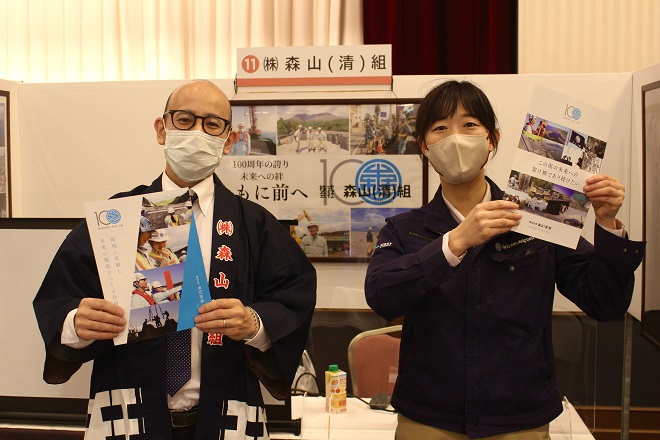 建設産業合同説明会