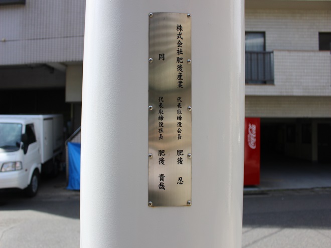 塩竃神社鳥居建設工事2