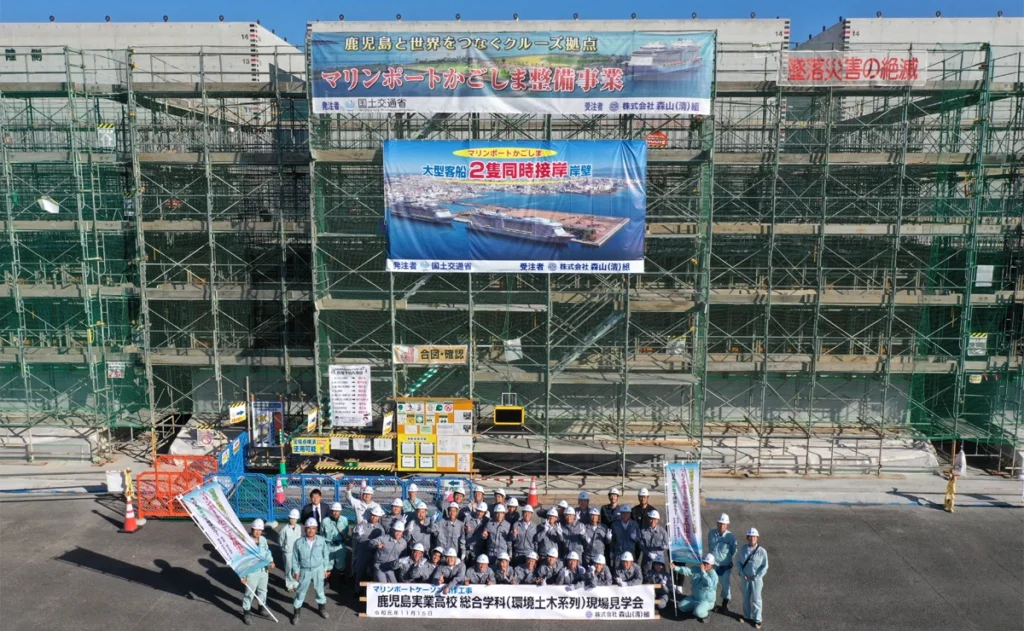 現場見学会の実施