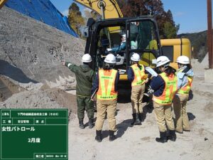 女性パトロール（鴨池中央工区・下門仲組線編）