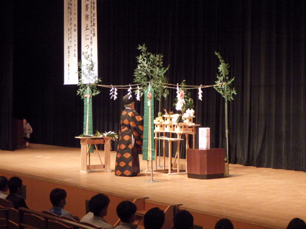 令和５年度　安全大会