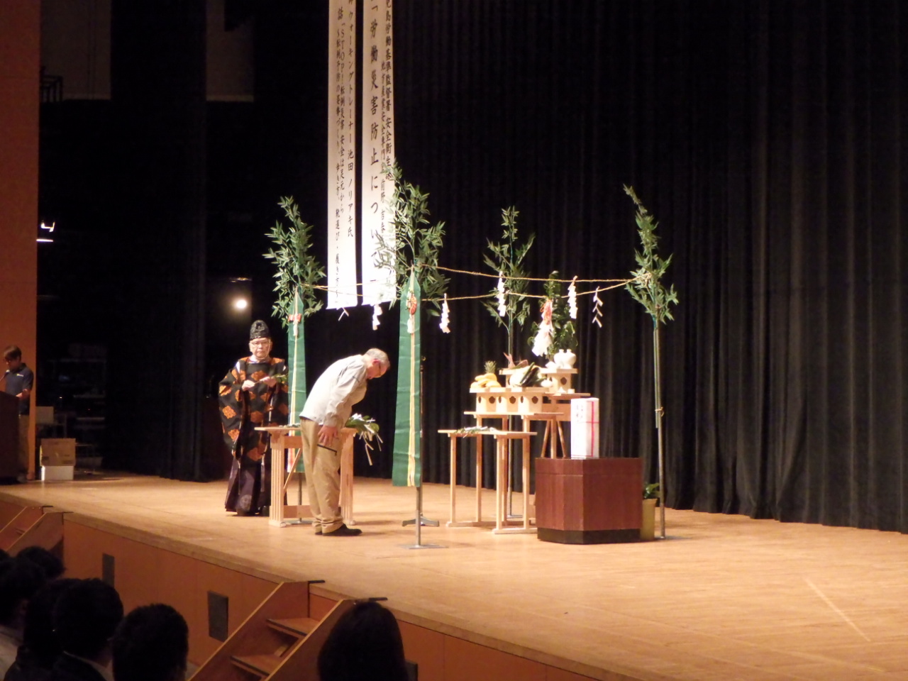 令和５年度　安全大会