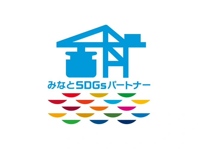 みなとSDGsパートナー