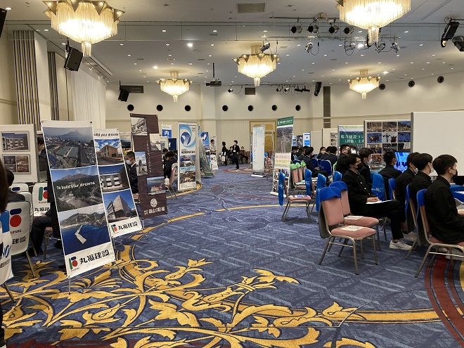 建設産業合同説明会