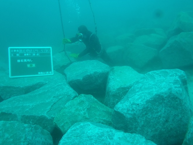 熊毛地区水産環境整備工事（島間29-3工区）3