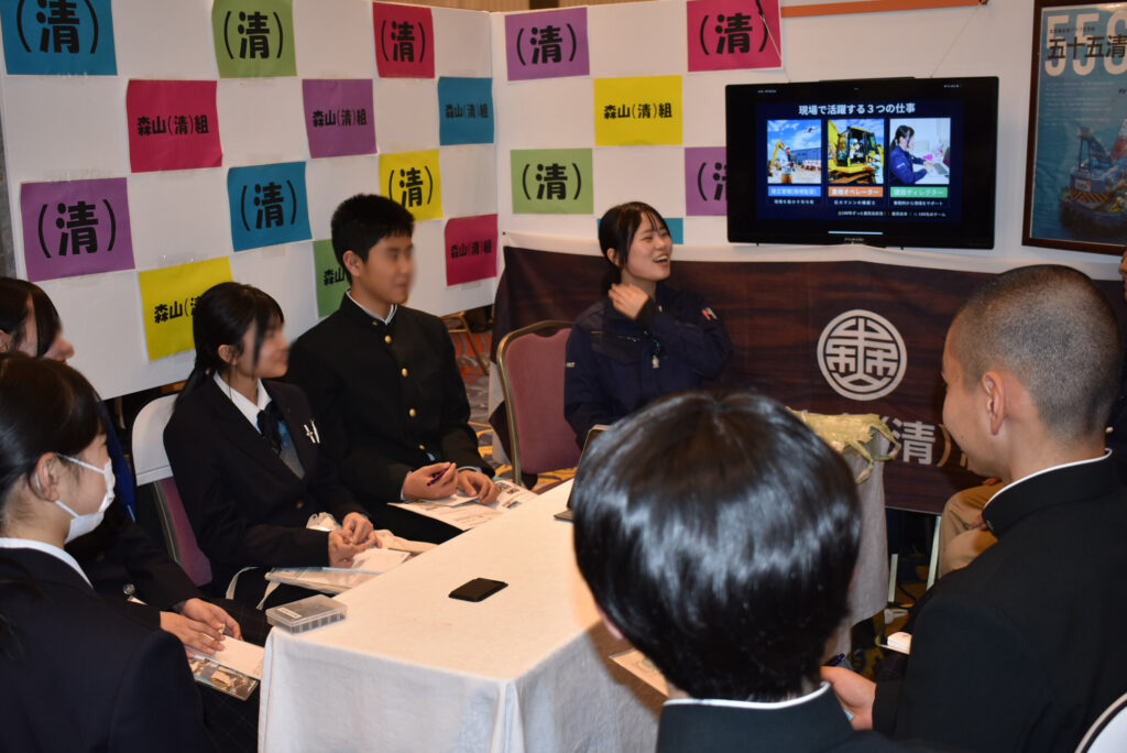 建設産業合同説明会