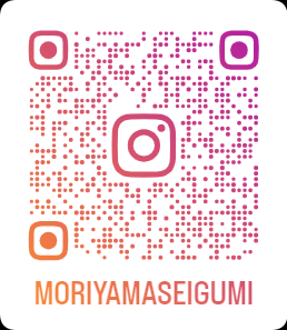 森山清組　インスタグラム
