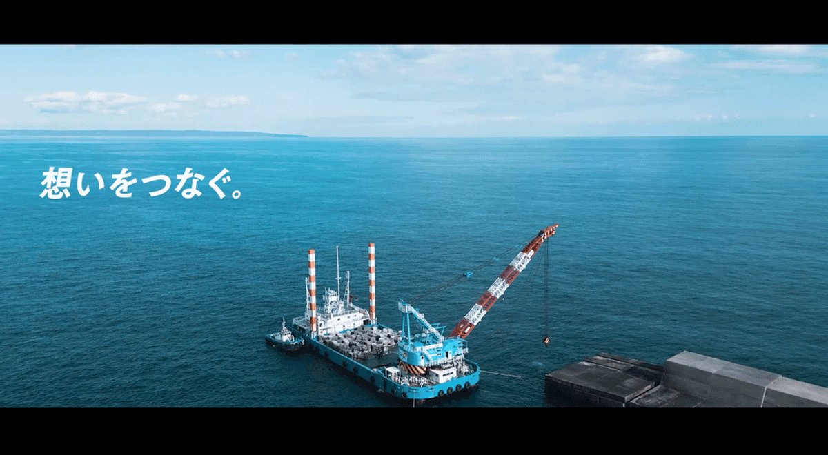 森山(清)組 コーポレートムービー