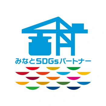 みなとSDGsパートナー