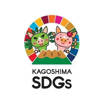 かごしまSDGs