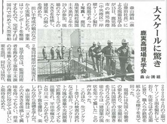 建設新聞.jpg