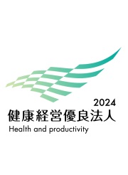 健康経営優良法人2024